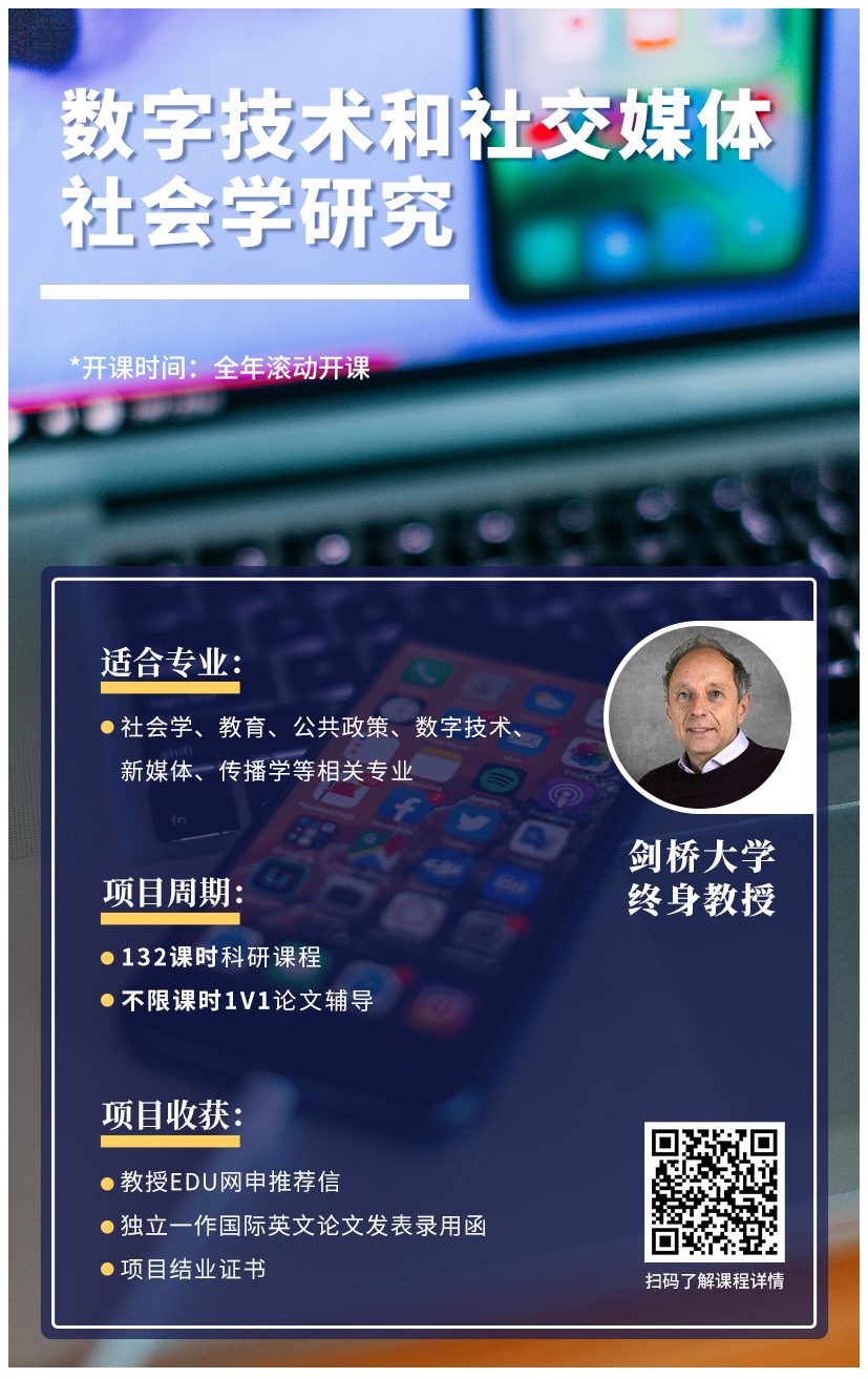 科研項目展示