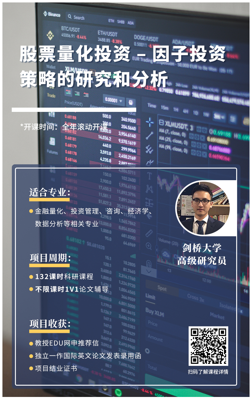 科研項目展示