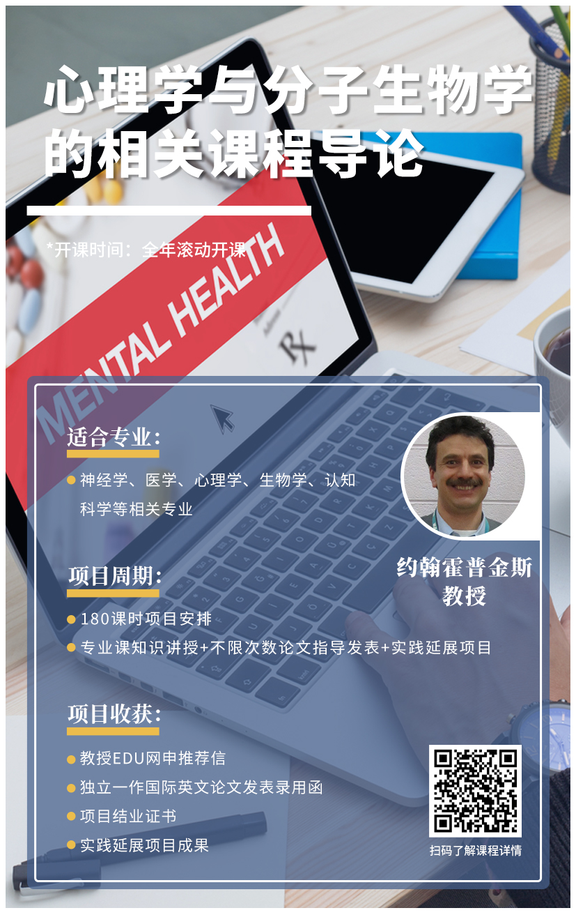 科研項目展示