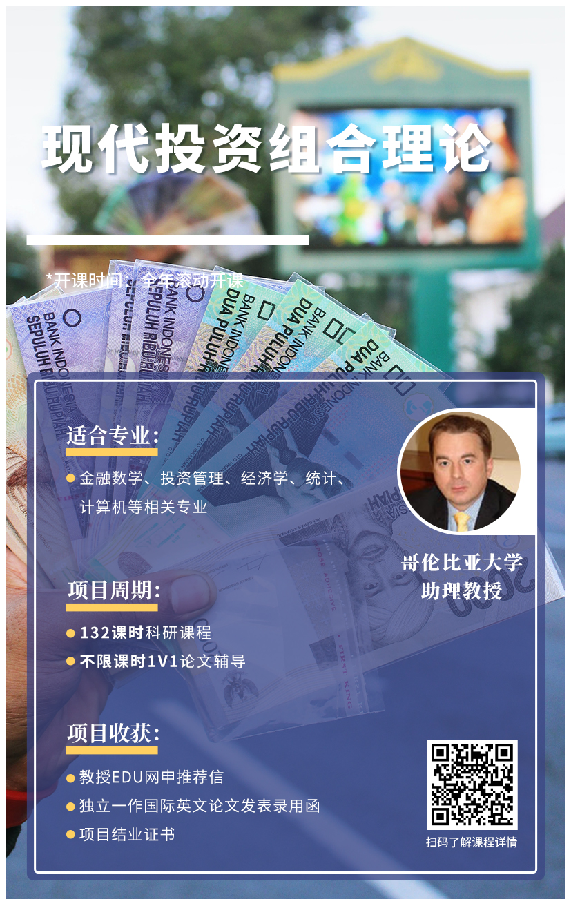 科研項目展示