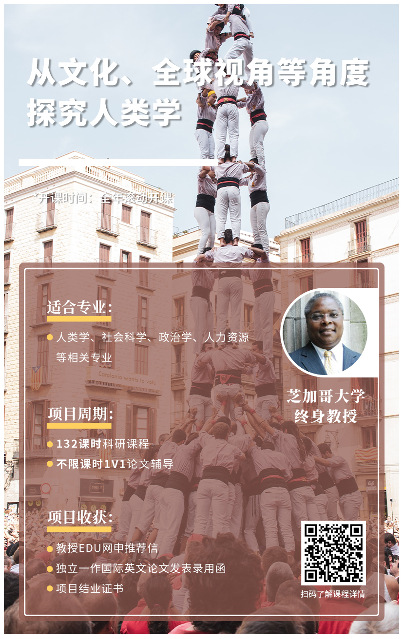 科研項目展示
