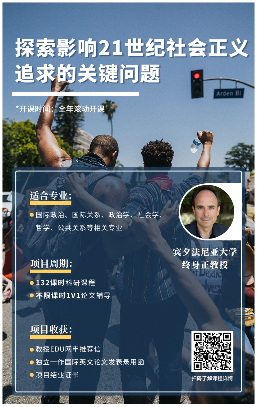 科研項目展示
