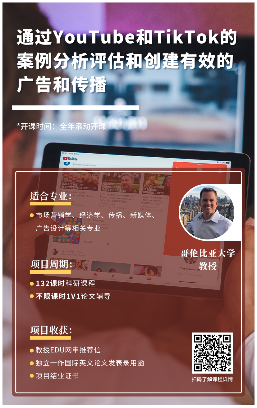 科研項目展示