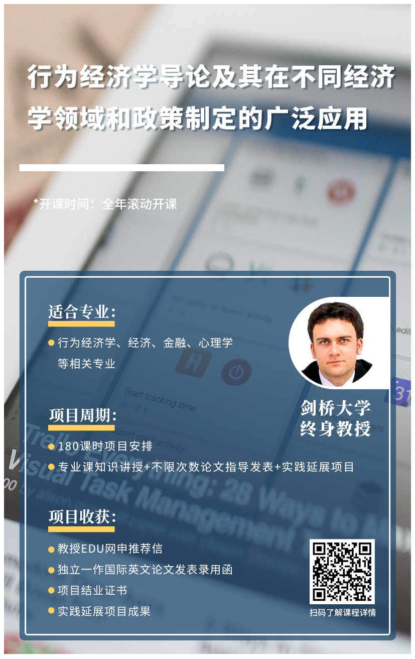 科研項目展示