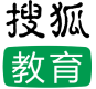 搜狐·年度品牌實(shí)力教育集團(tuán)