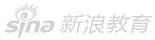 新浪·國際教育發(fā)展貢獻(xiàn)人物