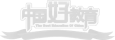 中國網(wǎng)·年度影響力國際教育品牌