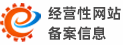 教育