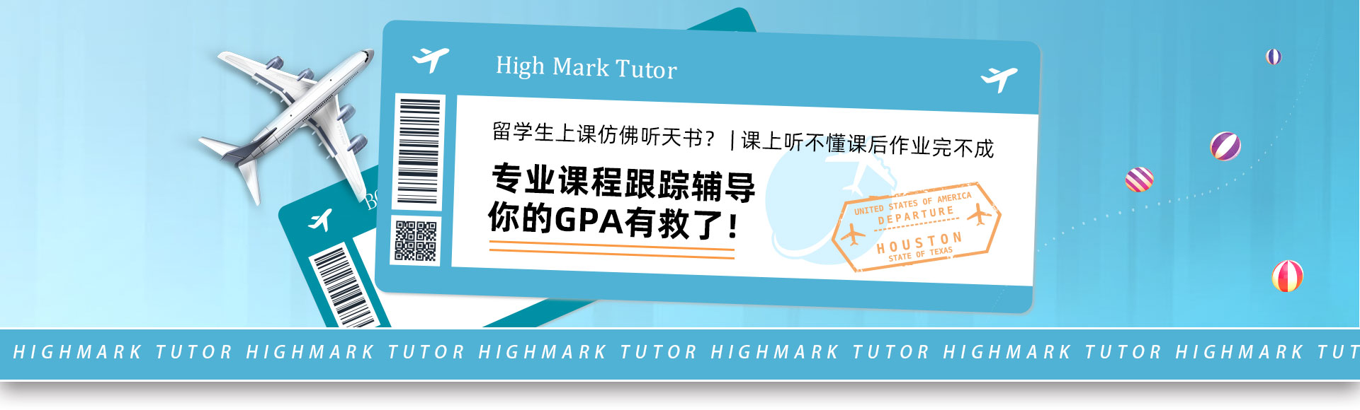 專業(yè)課程預(yù)習(xí)幫你打好基礎(chǔ)! 專業(yè)課程預(yù)習(xí)幫你打好基礎(chǔ)!