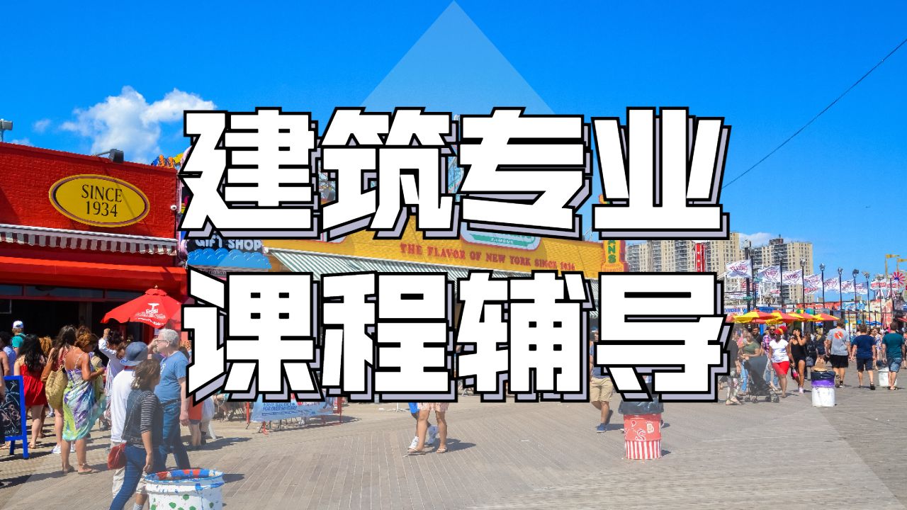 課程輔導