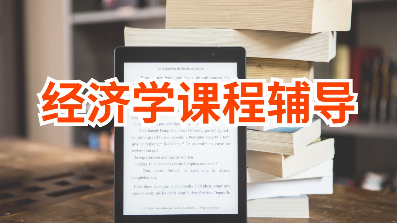 留學課程輔導