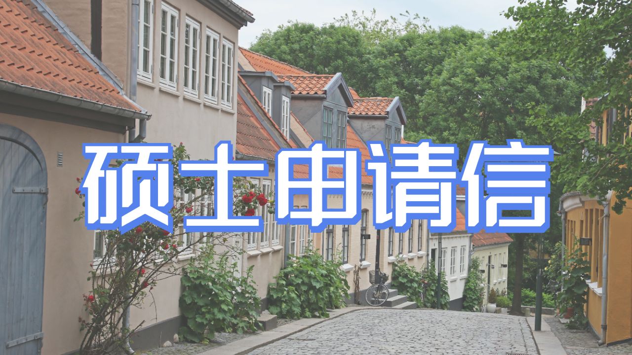 海外力學輔導