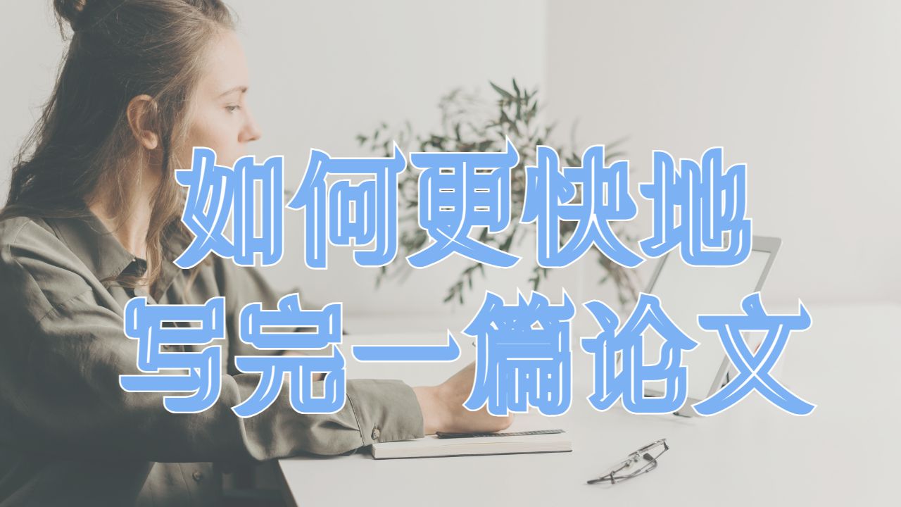海外留學輔導