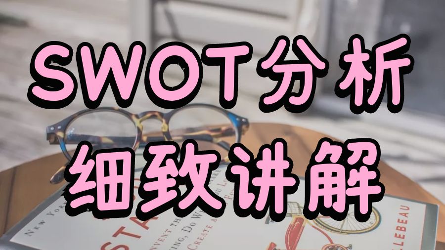 留學論文輔導