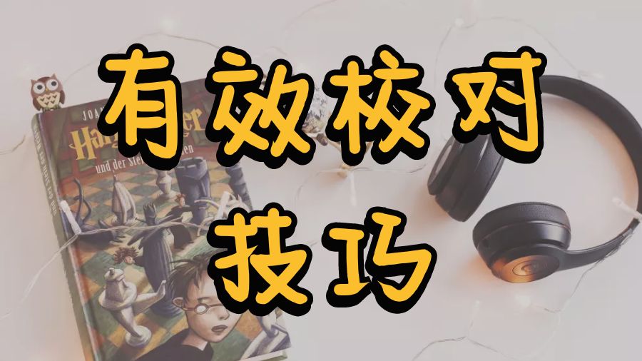 留學論文輔導