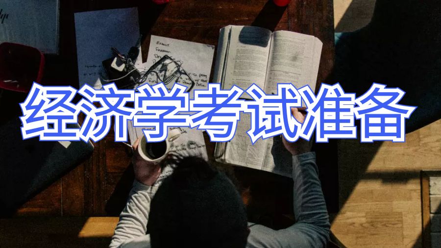考試輔導(dǎo)