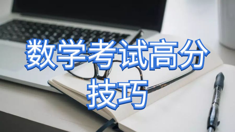 留學(xué)生考試輔導(dǎo)