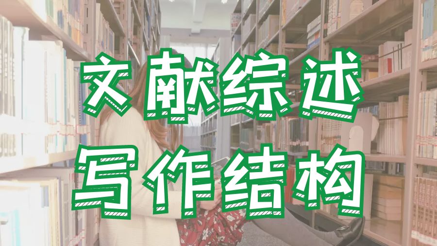 留學論文輔導(dǎo)