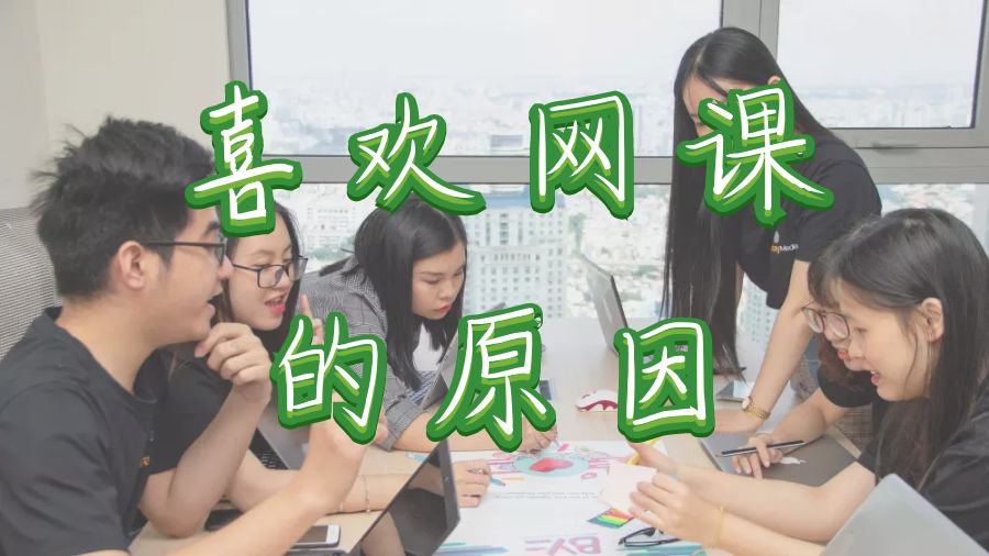 留學課程輔導