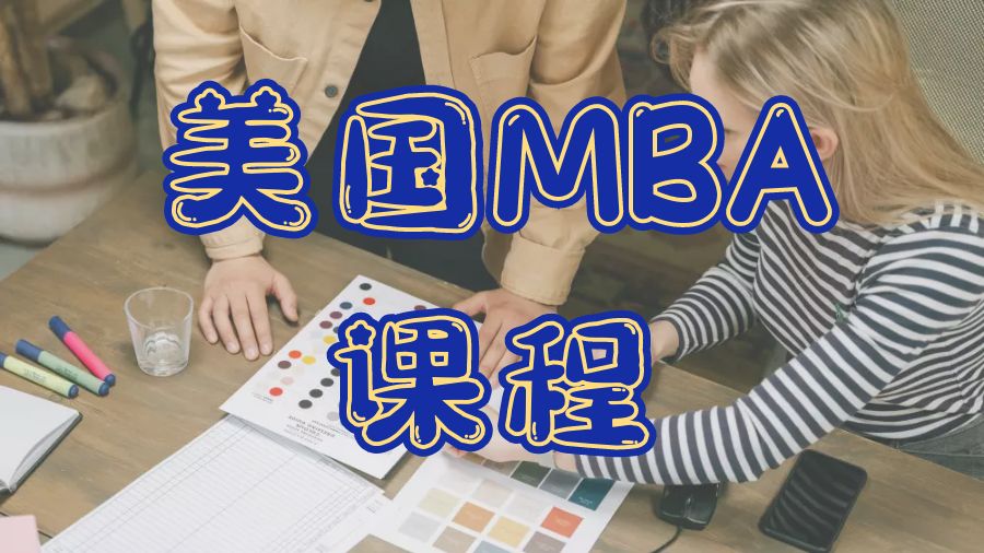 留學課程輔導