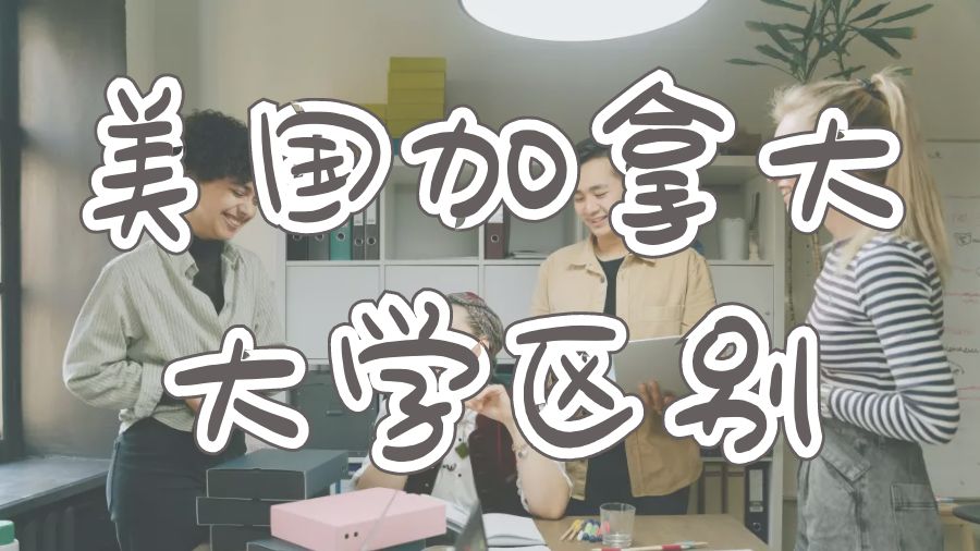 留學輔導