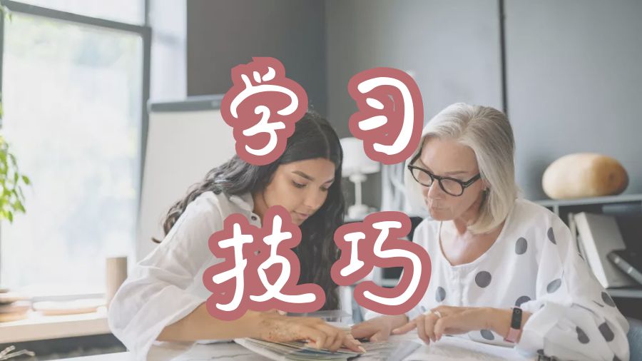 留學考試輔導