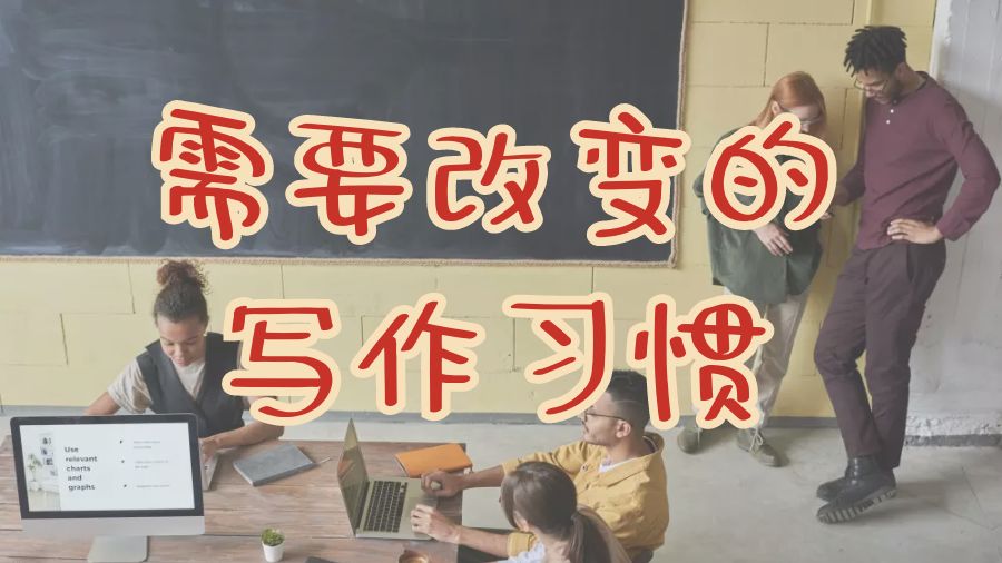 留學論文輔導