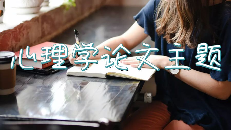 留學生論文輔導