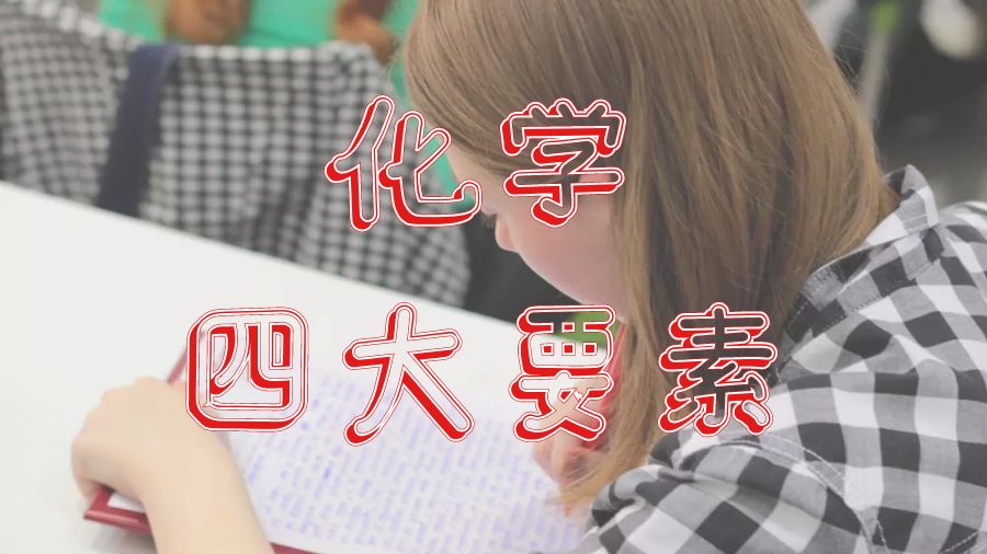 IB課程