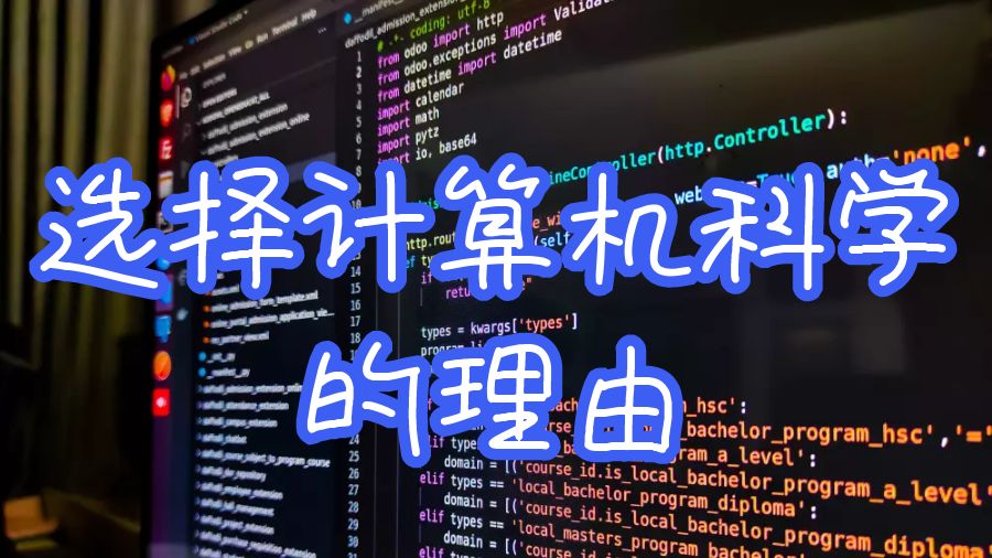 留學生課程輔導