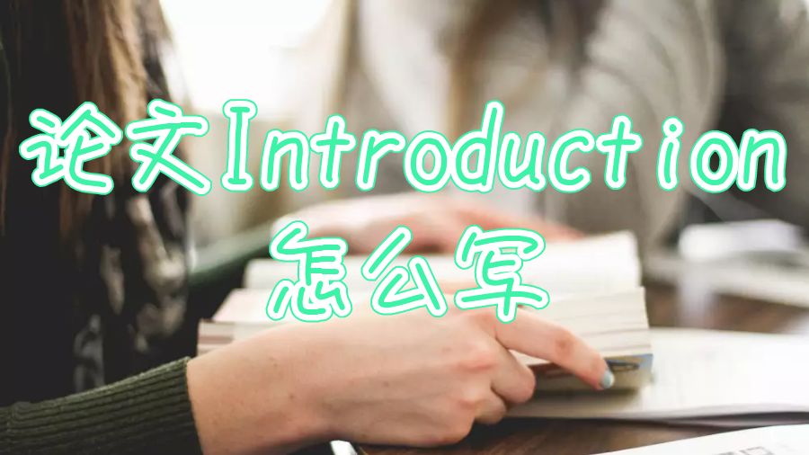 留學生論文