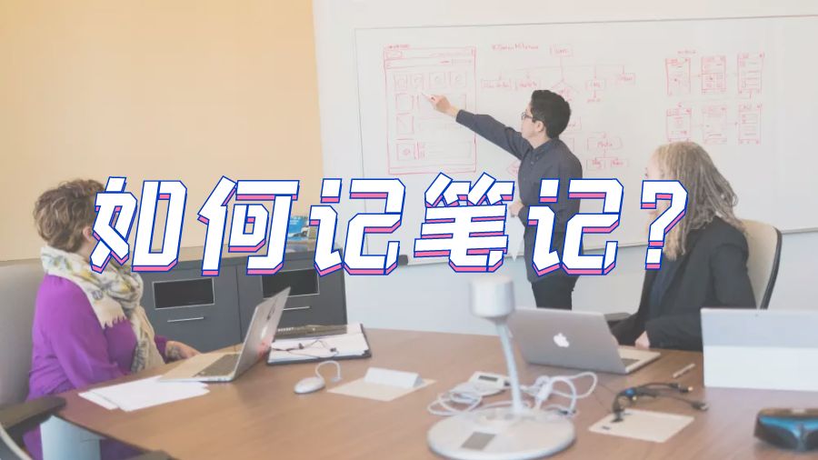 課程輔導