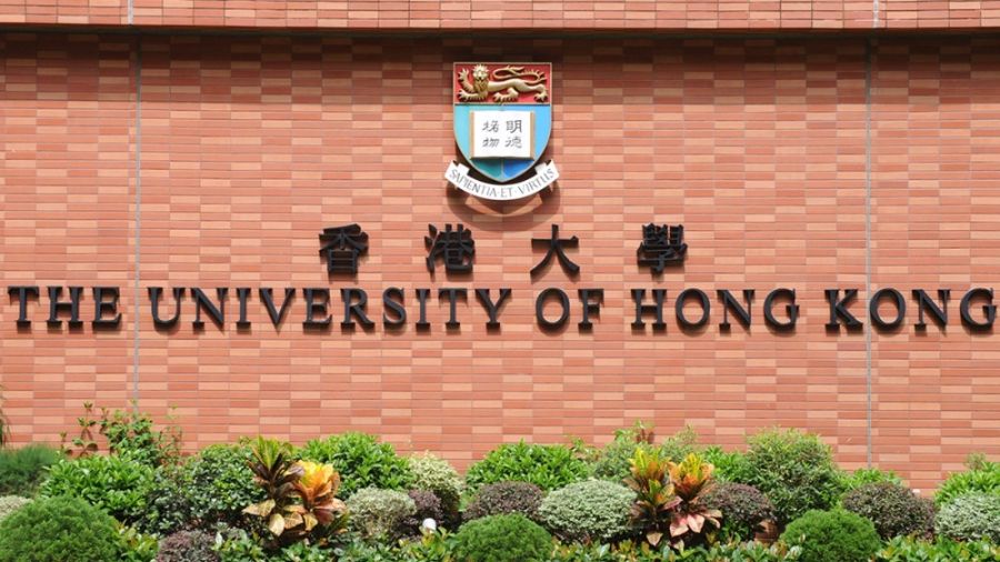 香港大學面試