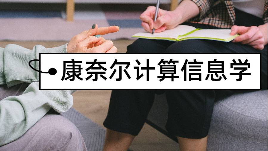 本科課程輔導