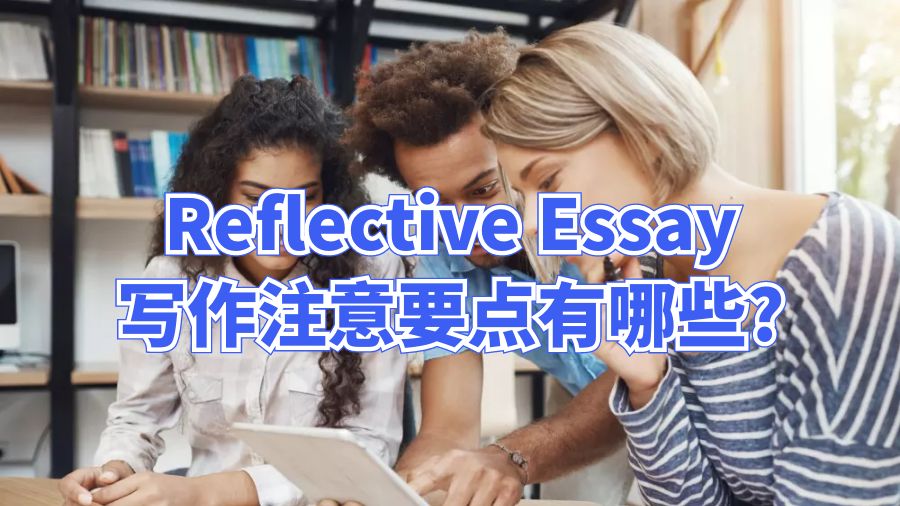 essay