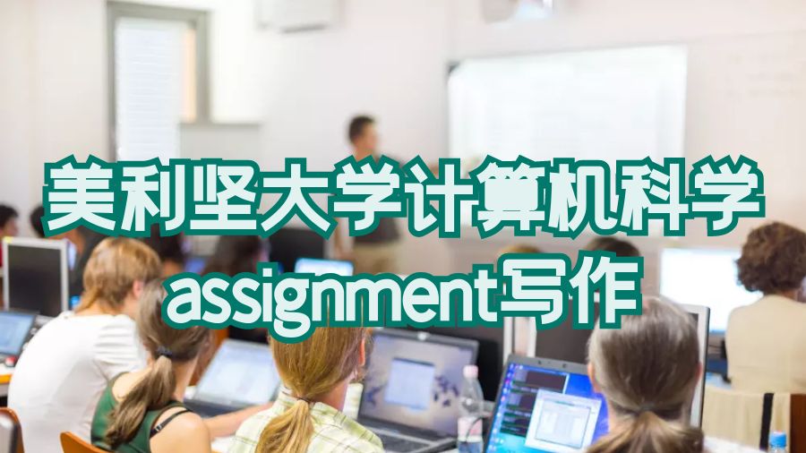 計算機
