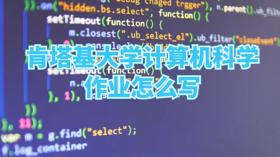 計算機