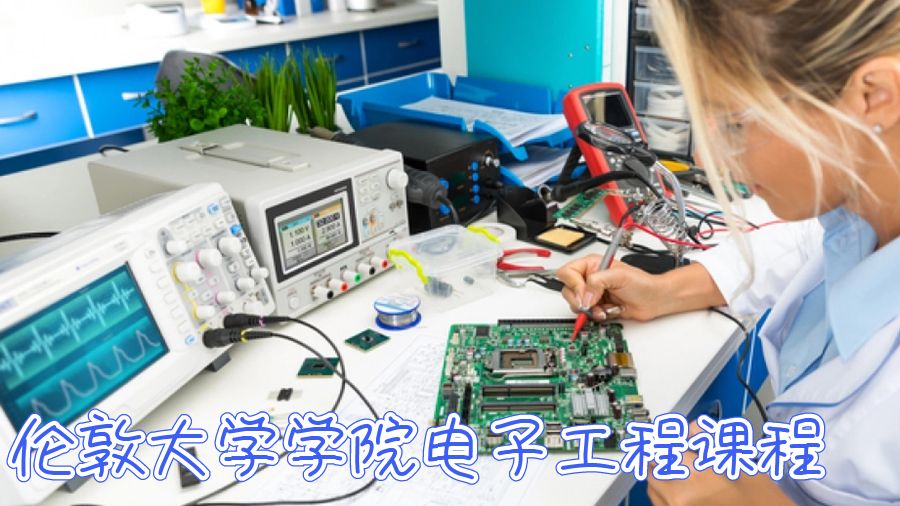 留學生課程輔導