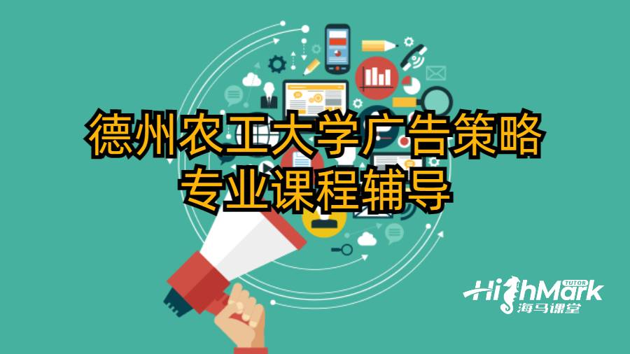 本科課程輔導(dǎo)