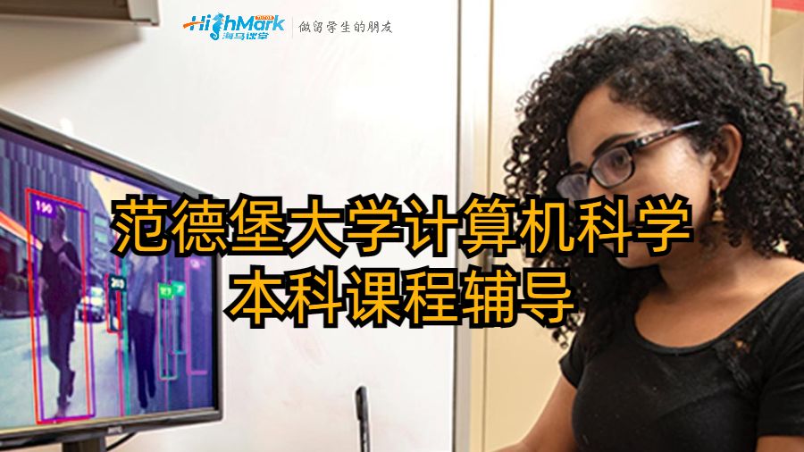 本科課程輔導(dǎo)