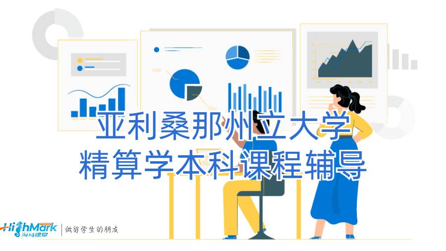 本科課程輔導(dǎo)