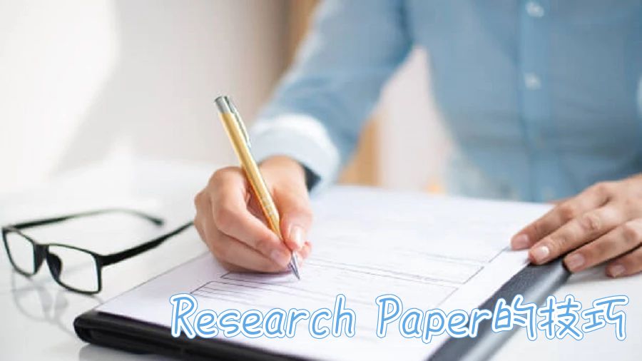 澳洲留學(xué)生論文輔導(dǎo)