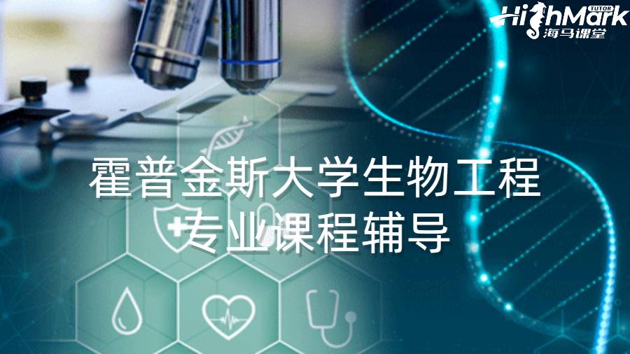 留學生課程輔導