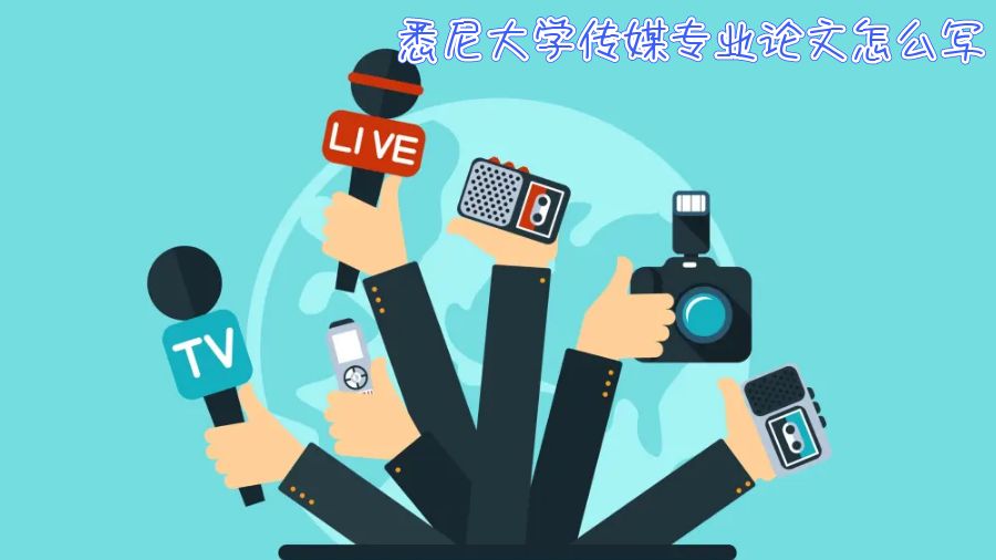 留學(xué)生論文怎么寫