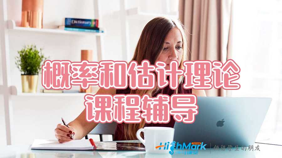 悉尼大學stat2011留學生課程輔導