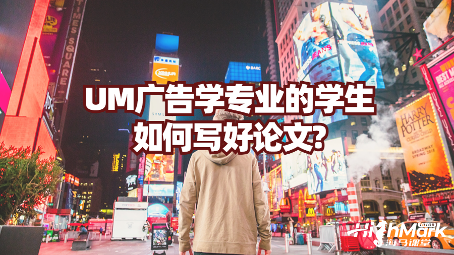 DCU商務管理考試復習策略