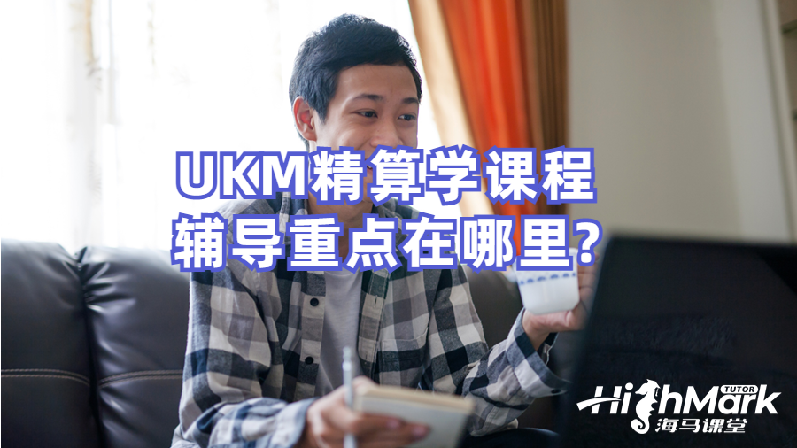 精算學