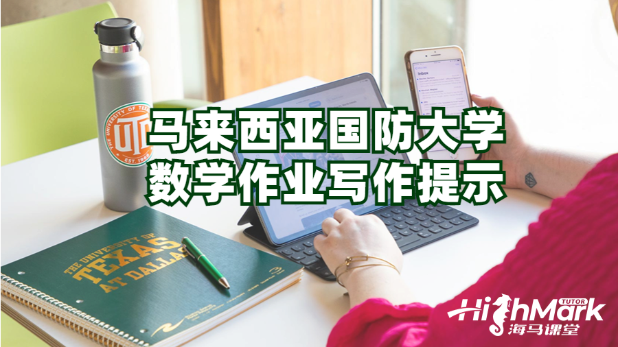 社會