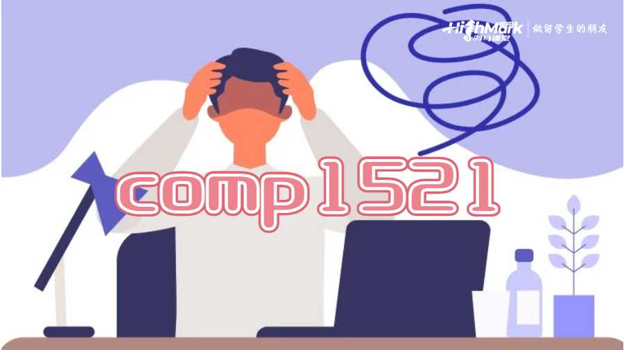 comp1521