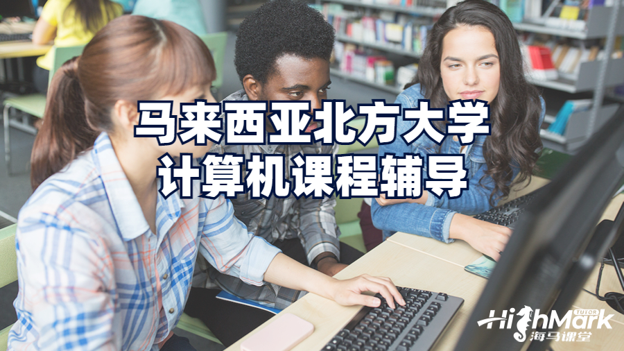 計算機